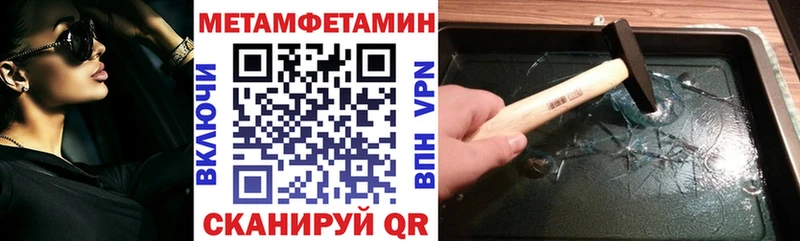 АМФ Premium  где купить наркоту  Яровое 