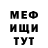 Amphetamine Розовый Mr. Energy
