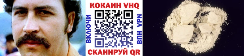 что такое   Яровое  Cocaine Боливия 