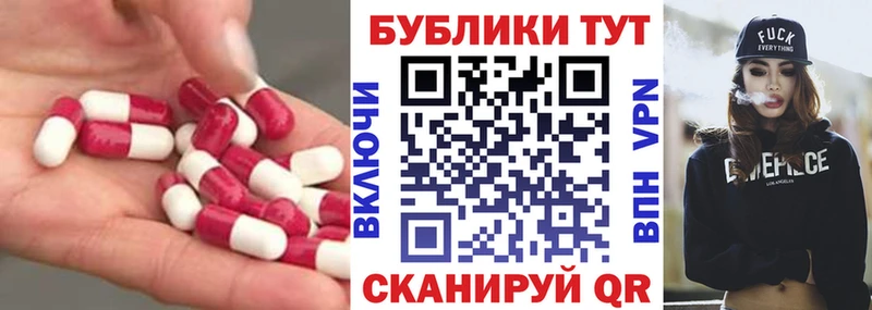Экстази DUBAI  Яровое 