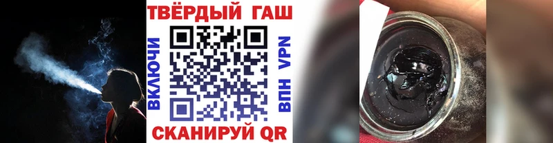 Гашиш Cannabis  kraken как зайти  Яровое 