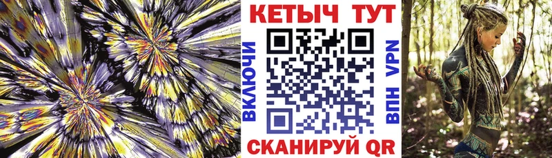 КЕТАМИН ketamine  мега зеркало  Яровое  купить закладку 