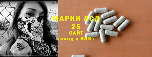 ALPHA-PVP Алексеевка