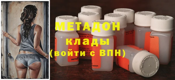 мяу мяу мука Абдулино