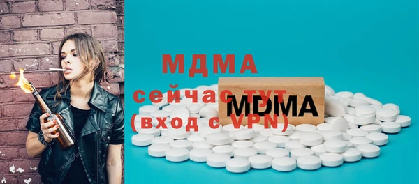 МДМА Осташков