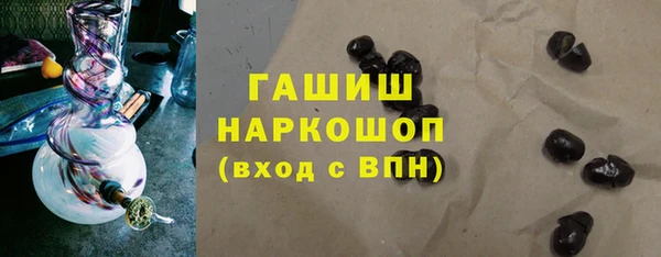 мескалин Армянск