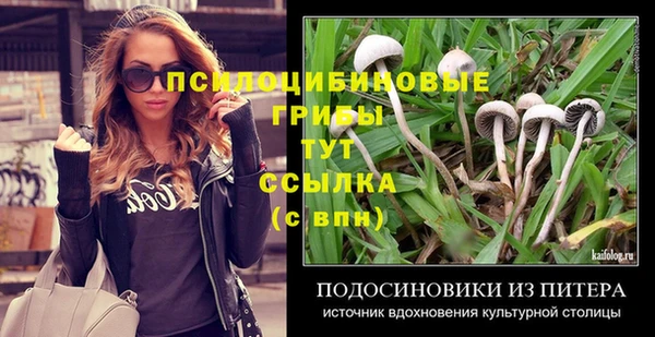 кокаин колумбия Арсеньев