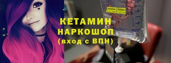 кокаин премиум Абинск
