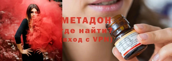 молекула духа Остров