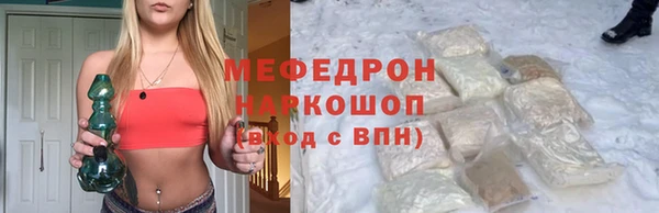 кокаин колумбия Арсеньев