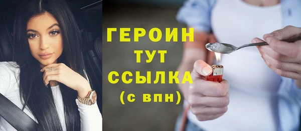мескалин Армянск