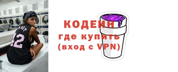 мескалин Армянск