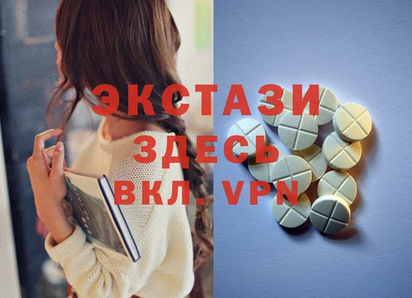 мяу мяу мука Осинники