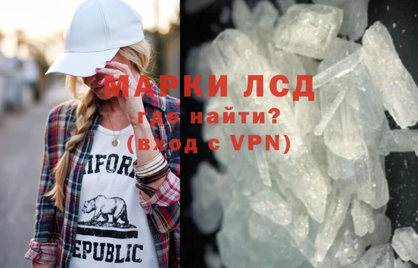 кокаин колумбия Арсеньев
