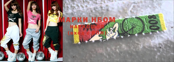 мескалин Армянск
