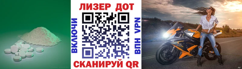 Лсд 25 экстази кислота  магазин продажи наркотиков  Яровое 