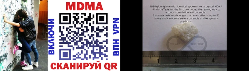 МДМА VHQ  Яровое 