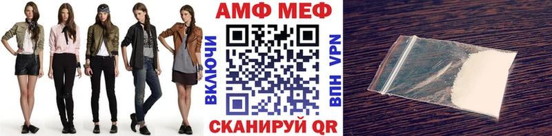 Первитин кристалл  купить наркотики сайты  Яровое 