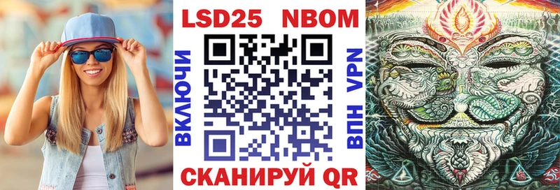 Марки NBOMe 1,5мг  цена наркотик  ссылка на мегу ССЫЛКА  Яровое 