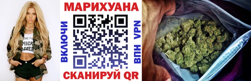 где найти наркотики  Яровое  Конопля MAZAR 